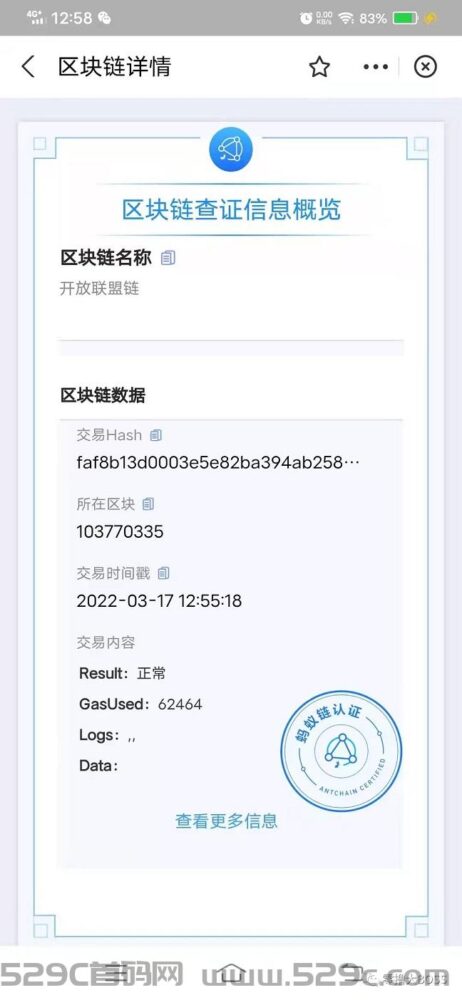 Hotlove每天看广告抽NFT，抽中至少几十块钱，全网最火NFT平台  第5张