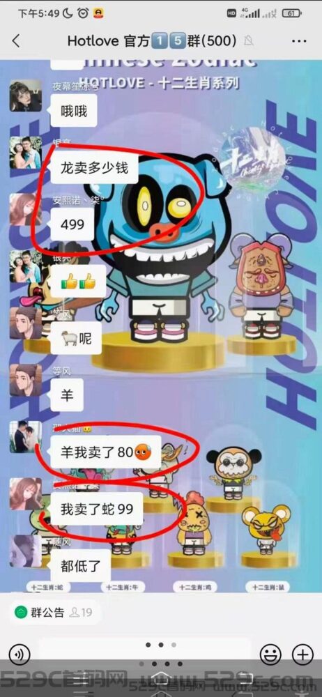 Hotlove每天看广告抽NFT，抽中至少几十块钱，全网最火NFT平台  第3张