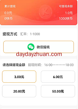 小攒  第3张