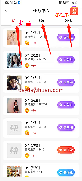 小攒  第2张