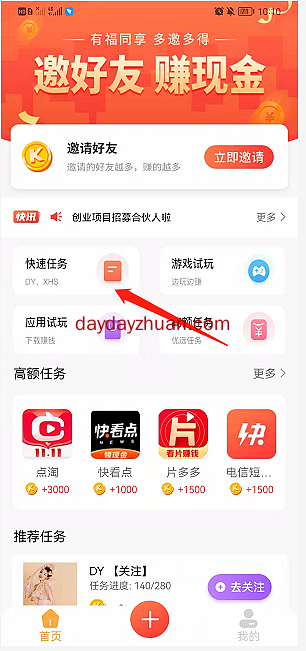 小攒  第1张