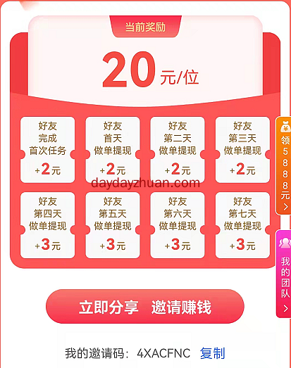 红赏吧  第1张