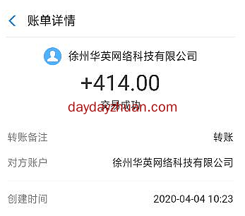投资10元1小时赚百元是怎么做到的？（真的靠谱吗）  第2张
