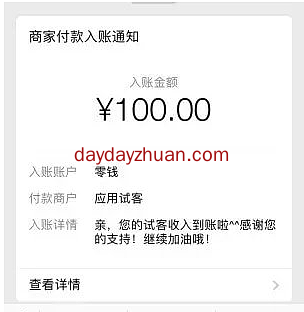 手机赚钱最新十大方法,这几个项目赶紧收藏吧 第1张