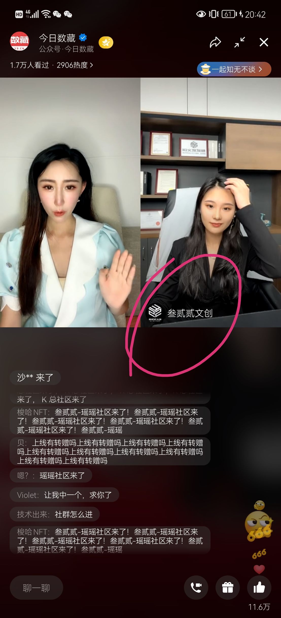 叁贰贰Meta：新人注册实名送神秘空投，拉人送神秘盲盒