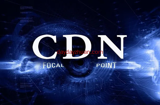 网站开了CDN，访问速度提升了  第1张