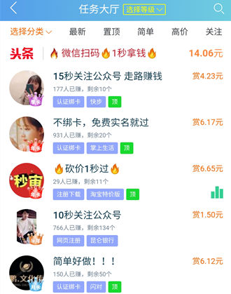 renwu.jpg 比较靠谱的赚零钱软件?还是老牌的软件比较靠谱 第1张