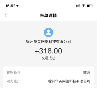 tixiantu.jpg 电脑兼职一单一结o元投资项目(看这几个项目就对了) 第2张