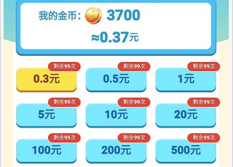 天天爱消消2，文若科技旗下8月8号新出  第3张