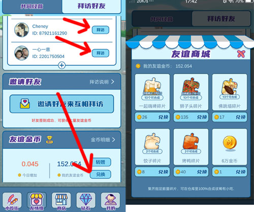 //www.zfboke.com/wp-content/uploads/2022/07/1-2.jpg插图(5) 我的小吃街还能玩多久?我的小吃街最完整攻略! 第6张