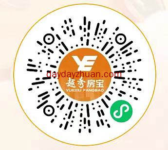 越秀房宝,红包盲盒机,免费领0.88元以上! 第1张