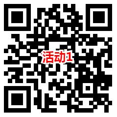 中欧基金和华夏基金2个活动答题抽微信红包 亲测中0.85元  第1张