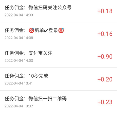 企鹅互助:登陆秒提0.32元,累死趣闲赚兼职小app 第3张