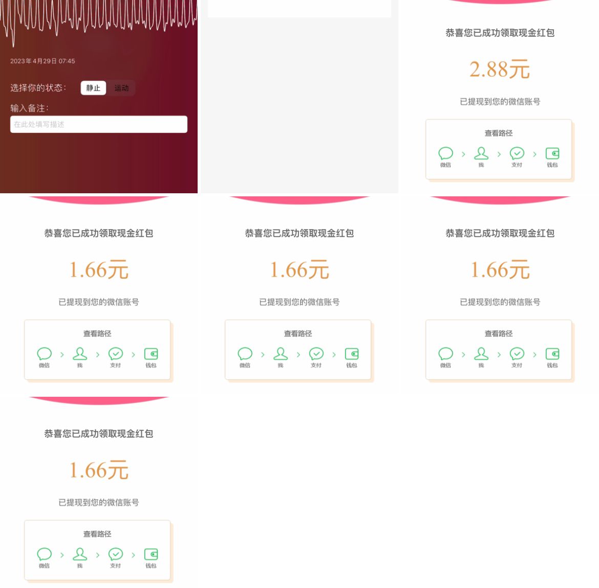 浪潮云洲五一玩小游戏抽现金红包  第1张