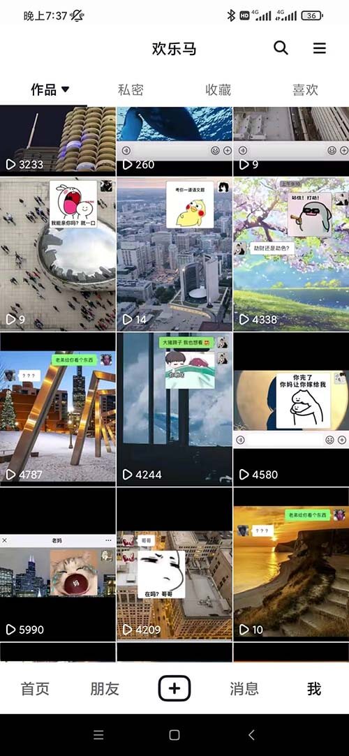 来钱助手：抖音托管挂机新玩法，不封号收益高  第3张