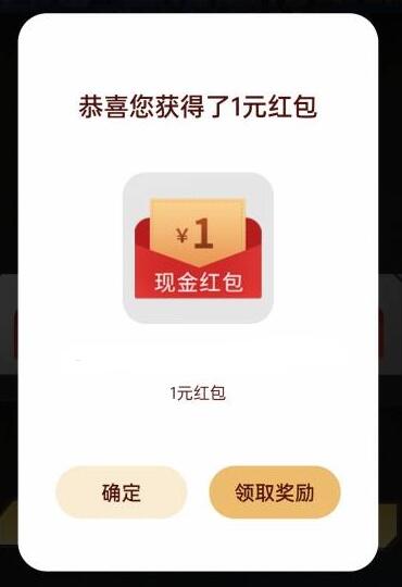 oppo游戏中心影业梦想家抽支付宝现金红包  第1张