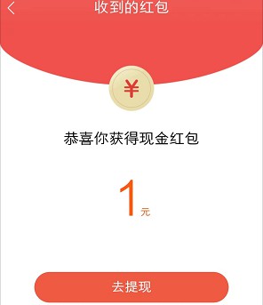 有柿：抖音旗下新平台，新人登录秒提1元  第1张