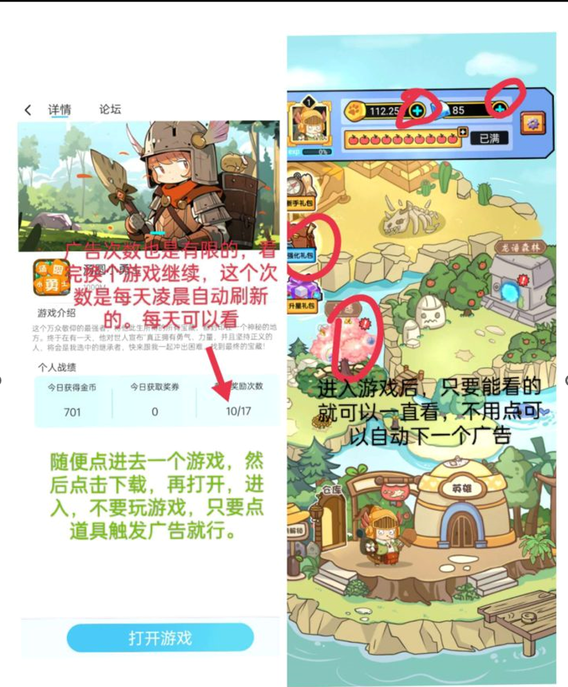 NLEE：看每天看广告能赚多少钱？