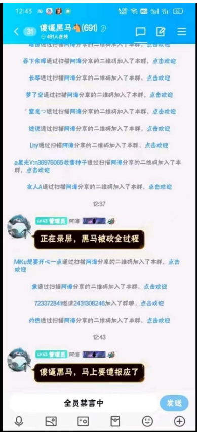 开心庄园已经崩盘，玩项目一定不要投资