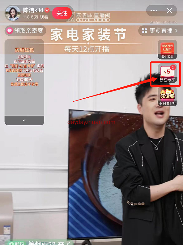0~0.9元随机金额买一提抽纸  第2张