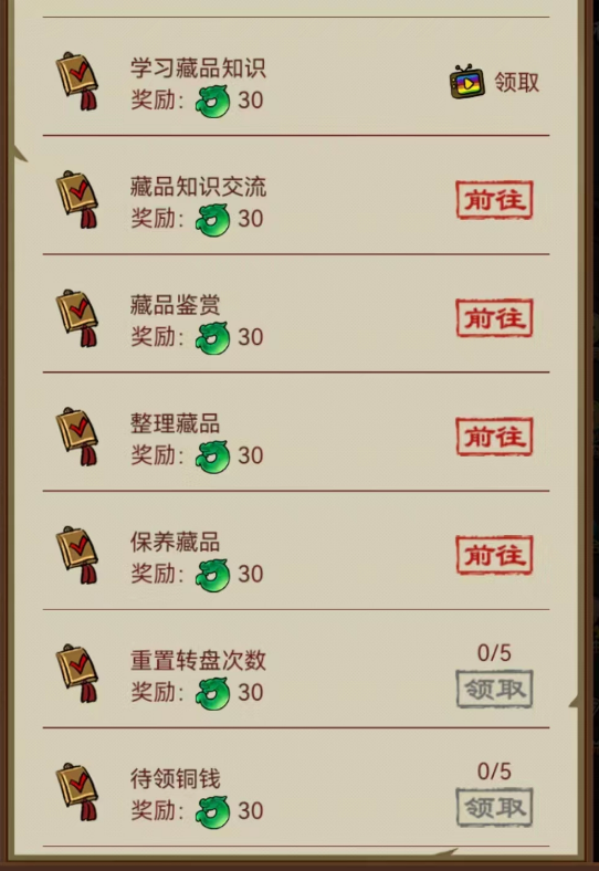 大收藏家再次变现60元，新人如何获取玉石？