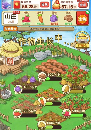 魔幻庄园、最强羊脑吃鸡,来拿0.6以上 第1张