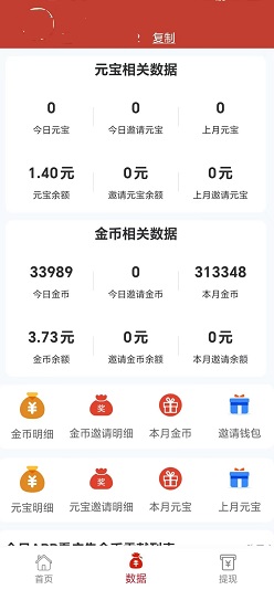QQ图片20230818145031.jpg 手赚福地:每天免费赚5元左右! 第3张