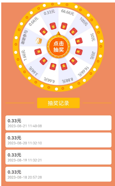 望潮：每天看8篇文章抽0.33元红包，别忘了