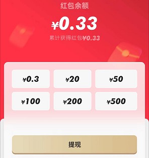 潮玩宇宙扭蛋兔上线,来拿个0.3小红包 第3张
