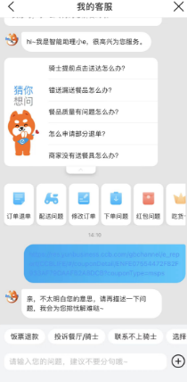 建行生活领取10-5外卖券