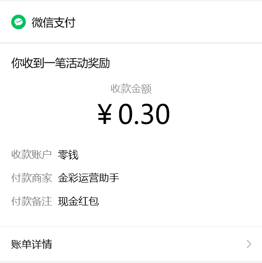 掌上武义：新用户红包雨+阅读有礼，免费拿几个红包