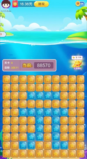 全员削水果、海洋乐消消,来拿1元以上 第4张