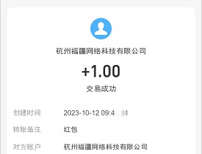 全员削水果、海洋乐消消,来拿1元以上 第3张