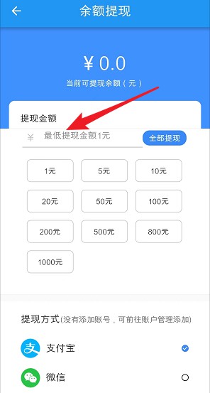 汇互助:新出的任务平台,新人登录推0.3以上红包 第5张