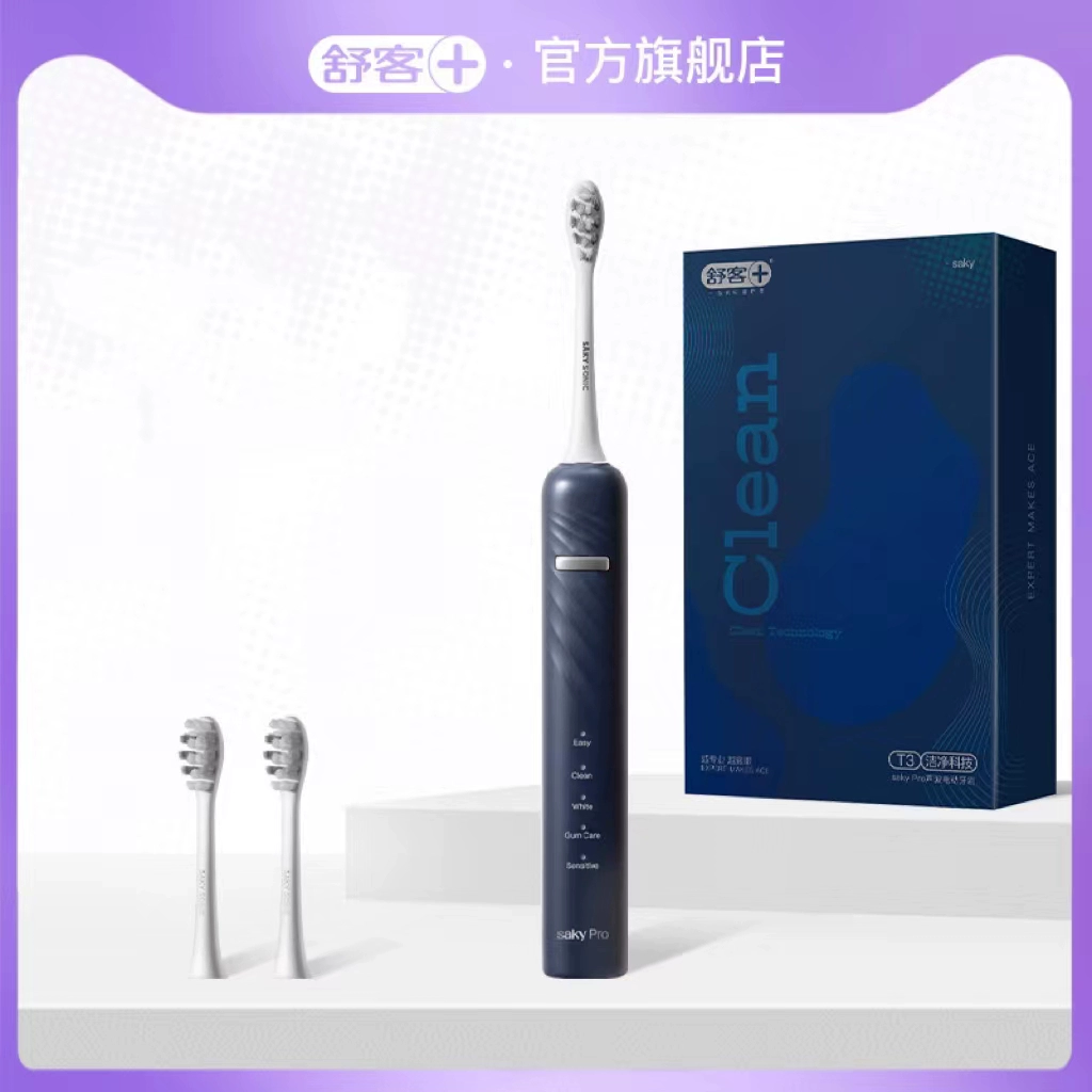 消费小红包合集+虎都男女款面包服+脑白金 第14张