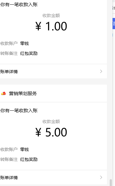 健康知识问答抽微信红包，亲中1元+5元