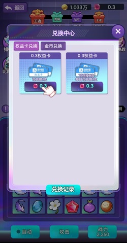 泡泡弹消除乐 泡泡弹消除乐,冰雪乐消消,免费赚2.4元! 第1张