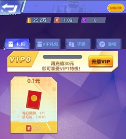 全民战机 全民战机,嗨猫猫,公社周末版,免费赚1.6元! 第1张
