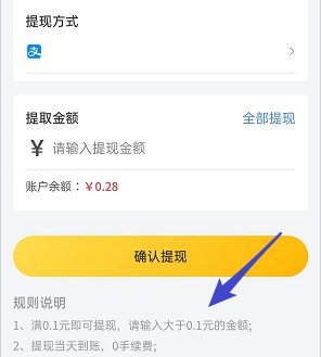 洪峰精选小程序,拿一个小红包 第3张