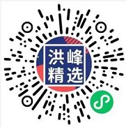 洪峰精选小程序,拿一个小红包 第1张