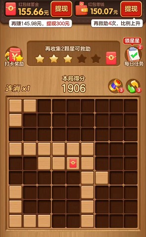 快来救救她、翻滚吧熊猫,免费拿0.6以上 第1张