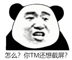 截屏 速看,青橙小说,趣解压,免费赚4.03元! 第1张