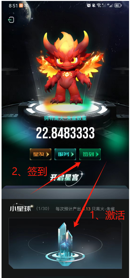 非梵艺术改名梵花，新老用户继续白嫖20元+