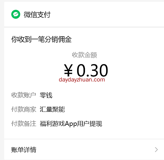 玩赚领红包：新人免费提1.3元，多种赚钱方式  第2张