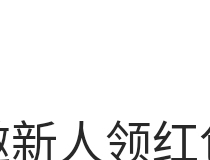 Soul：新用户挂机十分钟3天免费领4元