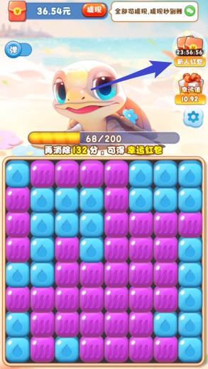 海底两万里、简单赚加强版,可以来拿0.6以上 第1张