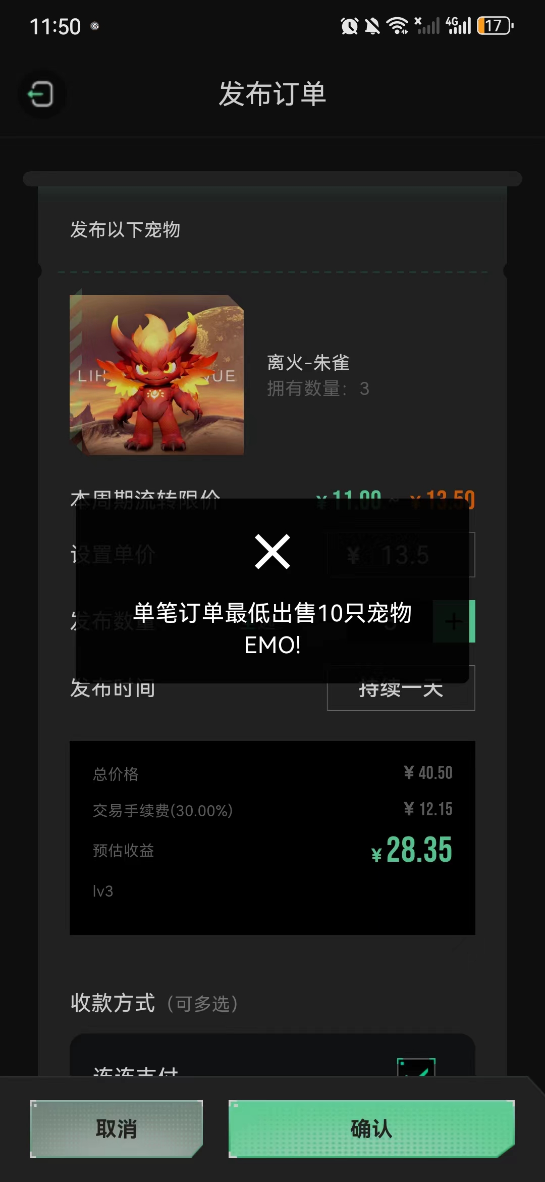梵花修改规则，新人已经没有搞头