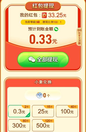 悦热点App、家有萌宠，免费拿0.6以上 第3张