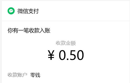 虔金e站答题有礼活动抽奖亲测0.5元秒推送