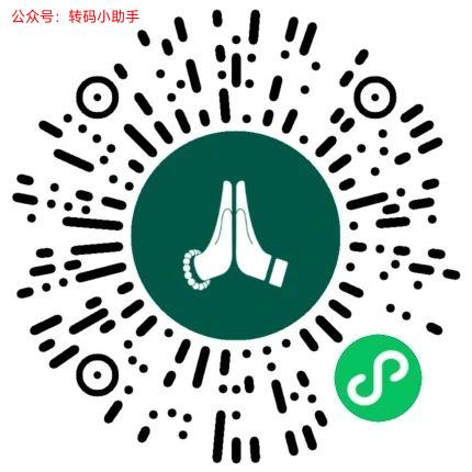 翠柒福视频：开通创作者发视频免费赚2元